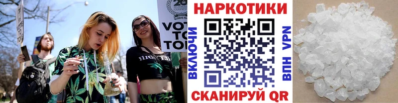 Наркошоп Болотное Бошки Шишки А ПВП МЕФ КОКАИН