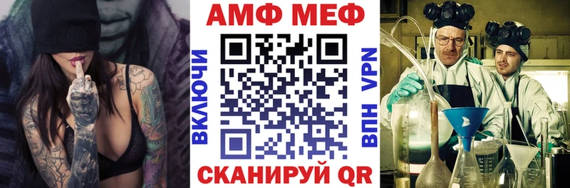 закладки  Болотное  АМФЕТАМИН 98% 
