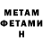 КЕТАМИН VHQ Violeta Field