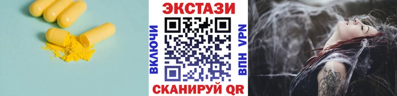 MEGA как зайти  купить   это как зайти  ЭКСТАЗИ 280мг  Болотное 