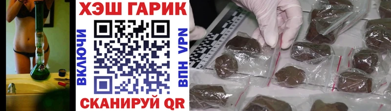 ГАШИШ убойный  Болотное 