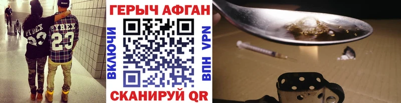 закладка  Болотное  Героин Heroin 