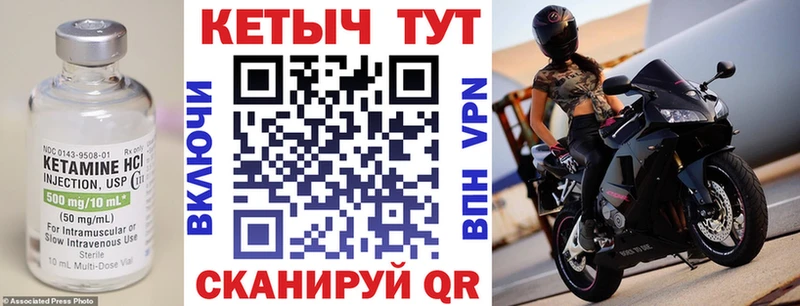 omg ссылки  Болотное  КЕТАМИН ketamine 
