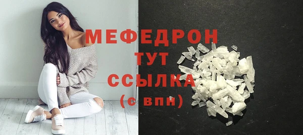 ГАЛЛЮЦИНОГЕННЫЕ ГРИБЫ Белокуриха