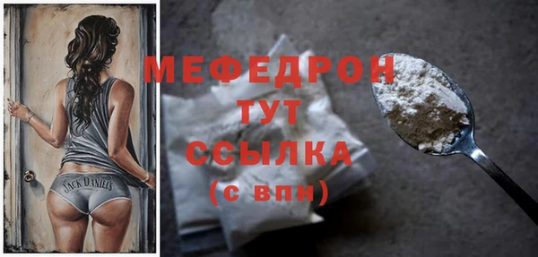 кристаллы Белоозёрский