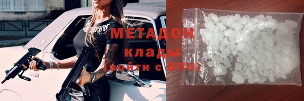 мефедрон Заволжье