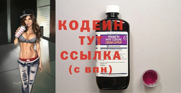 кристаллы Белоозёрский