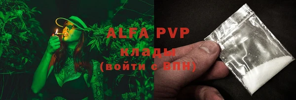кристаллы Белоозёрский