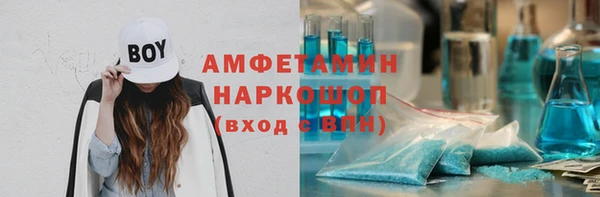 ГАЛЛЮЦИНОГЕННЫЕ ГРИБЫ Белокуриха