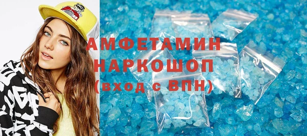 ГАЛЛЮЦИНОГЕННЫЕ ГРИБЫ Белокуриха
