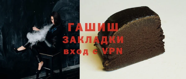ГАЛЛЮЦИНОГЕННЫЕ ГРИБЫ Белокуриха