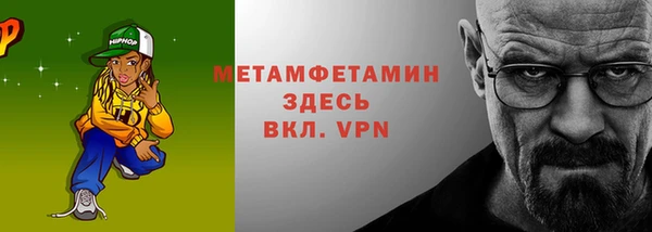 кристаллы Белоозёрский