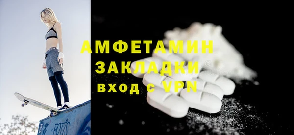 Альфа ПВП Беломорск