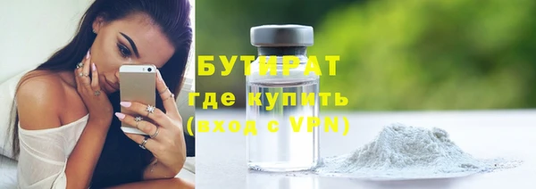 кристаллы Белоозёрский