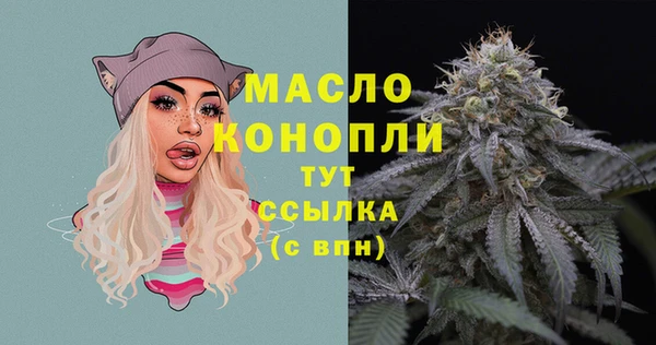 ГАЛЛЮЦИНОГЕННЫЕ ГРИБЫ Белокуриха
