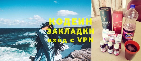 кристаллы Белоозёрский