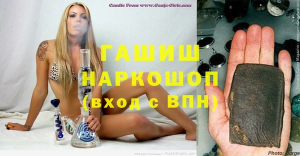 а пвп мука Заводоуковск