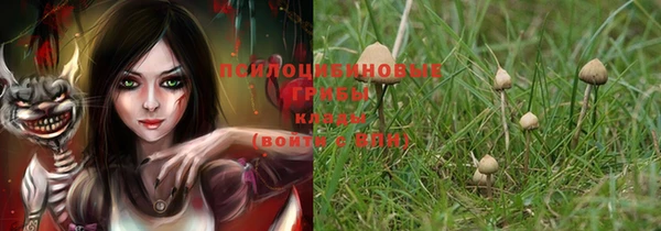 кристаллы Белоозёрский