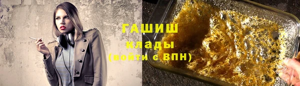 кристаллы Белоозёрский