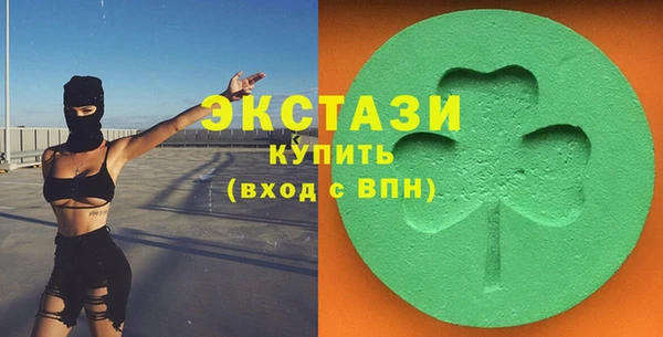 ГАЛЛЮЦИНОГЕННЫЕ ГРИБЫ Белокуриха