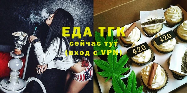 кристаллы Белоозёрский