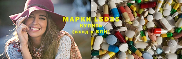 кристаллы Белоозёрский