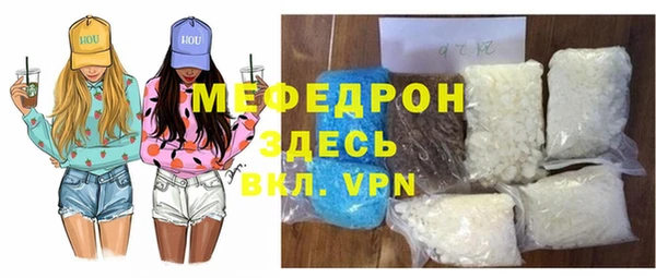 кристаллы Белоозёрский