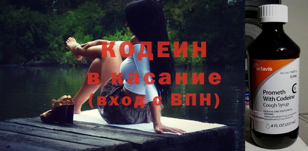кристаллы Белоозёрский