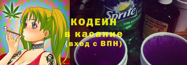 кристаллы Белоозёрский