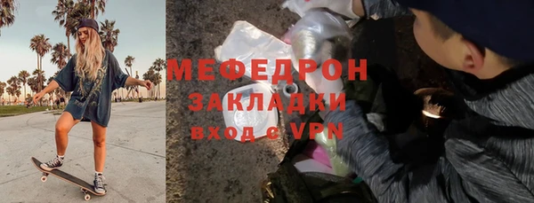 кристаллы Белоозёрский