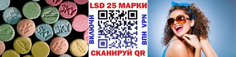 LSD-25 экстази кислота  где можно купить наркотик  Болотное 