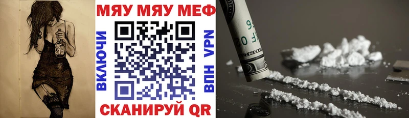 где можно купить наркотик  Болотное  МЯУ-МЯУ 4 MMC 