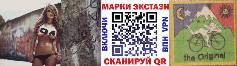 Наркотические марки 1500мкг  Болотное 