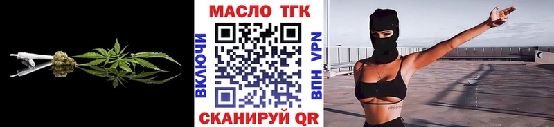 Дистиллят ТГК жижа  купить наркотики цена  Болотное 